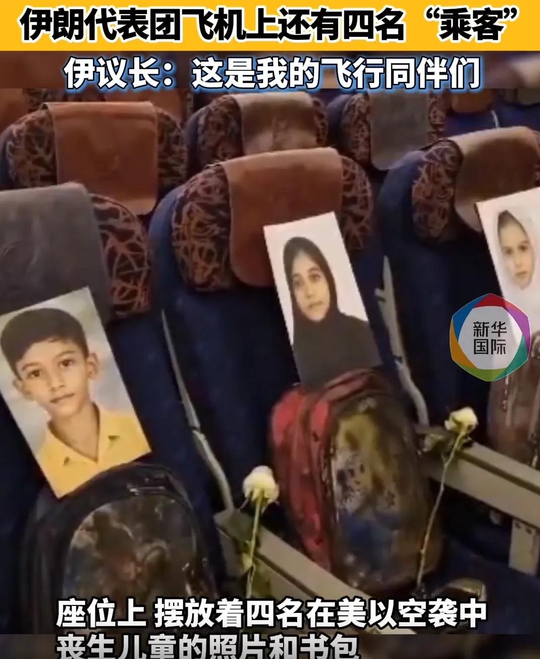 伊朗代表团同机有“4名乘客”，伊朗公开表态:“满足2个具体条件”，万斯发出警告: