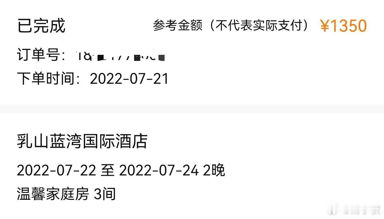乳山银滩195平复式房1万起拍这套“1万起拍”的房子，让我想起一件事。几年前，我