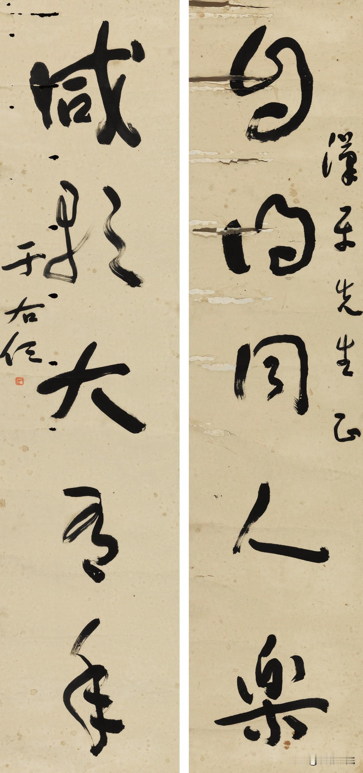 融合魏碑的于体草书，算不算书法新流派？

“于体”草书作为一个新流派，条件是基本