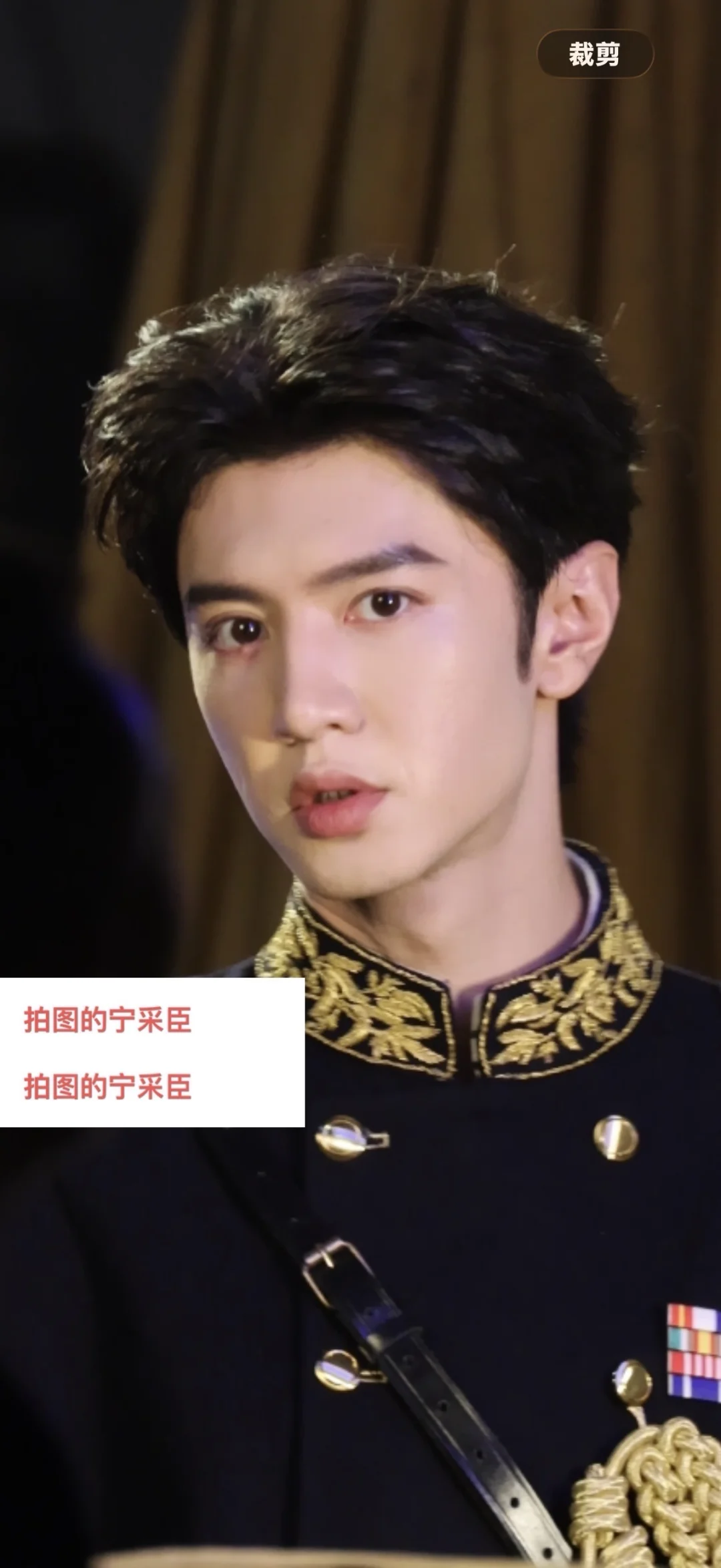 陈哲远 对视
