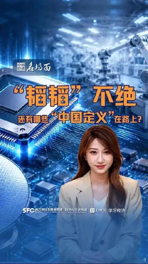 华为韬定律为何火出圈中国经济名场面华为过去六年已设计并量产381款芯片，并宣称到