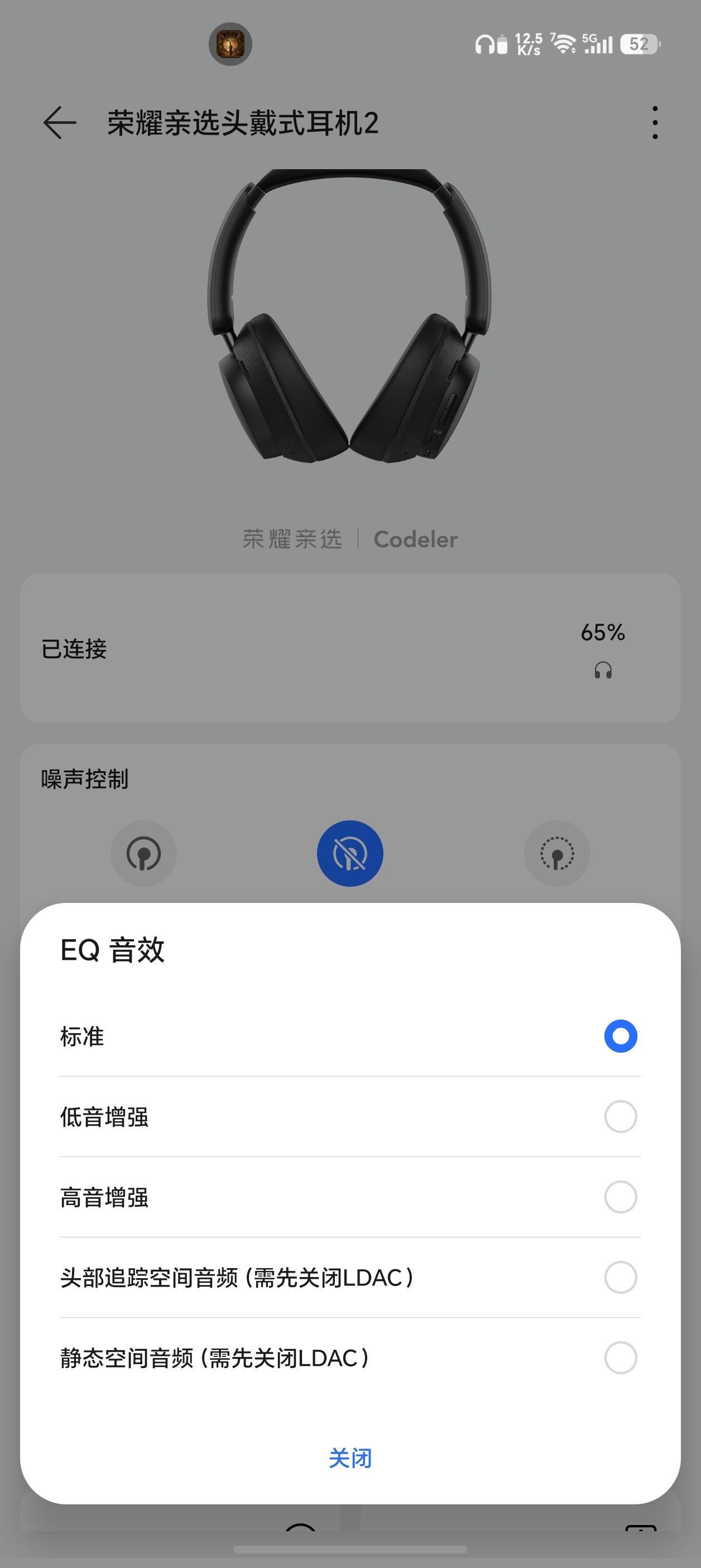 果断入手了荣耀亲选头戴式耳机2，音质满意、低音强劲，看剧、听歌、剪辑爽了。几年前