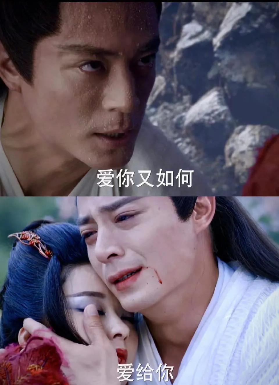 花千骨丨天下第一犟种之说爱会死的白子画