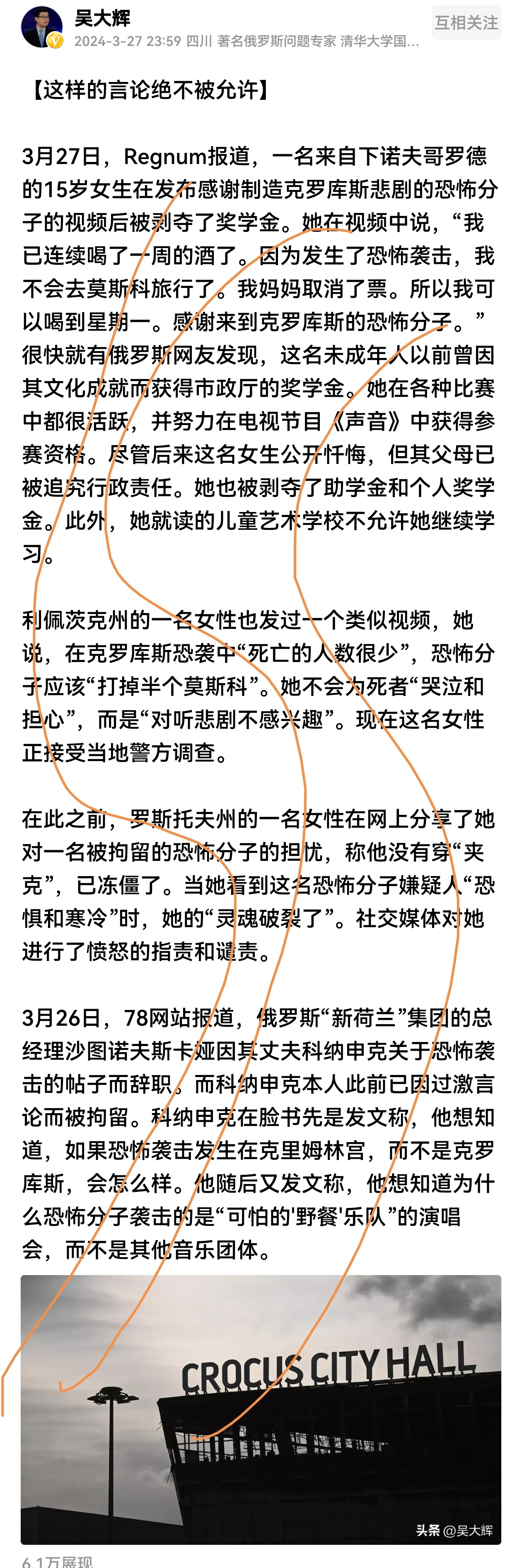 昨天（2022年3月27日），据俄罗斯塔斯社报道，靠近俄乌边境的俄罗斯库尔斯克州
