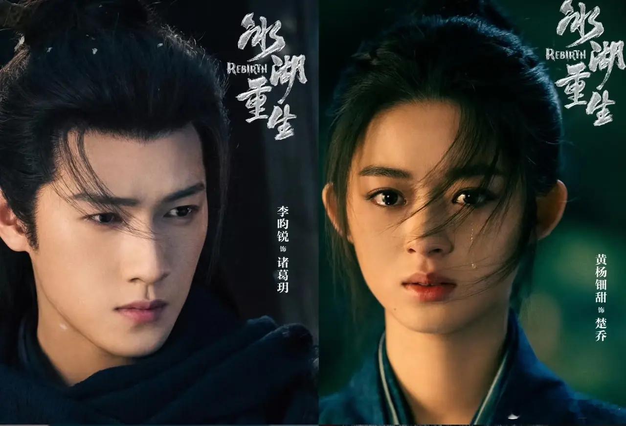 《冰湖重生》能一开播就炸场，核心在于剧情够狠、够爽、够有张力，彻底跳出古偶狗血悬