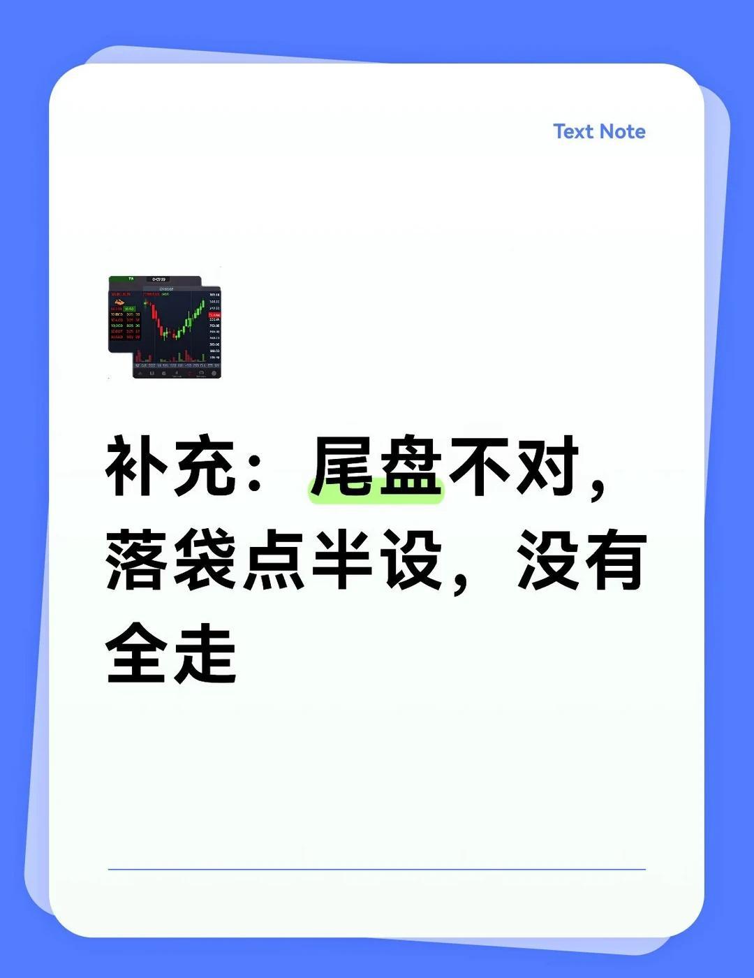 半导体