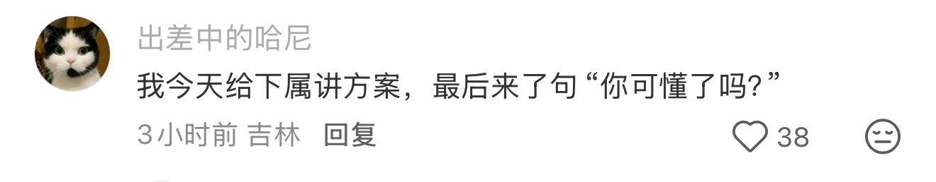 啊哈哈哈哈哈略知一二