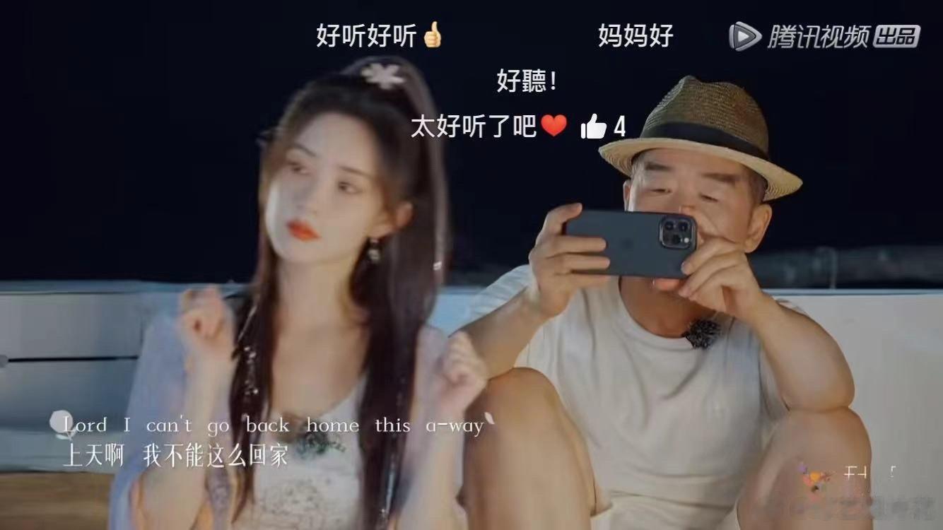 #新浪娱乐[超话]##宋丹丹全开麦##墙裂建议宋丹丹去参加我是歌手# 宋丹丹老师