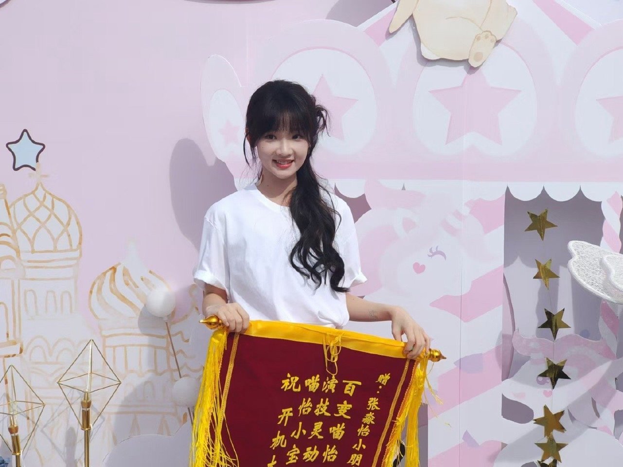 张淼怡  那年开机 