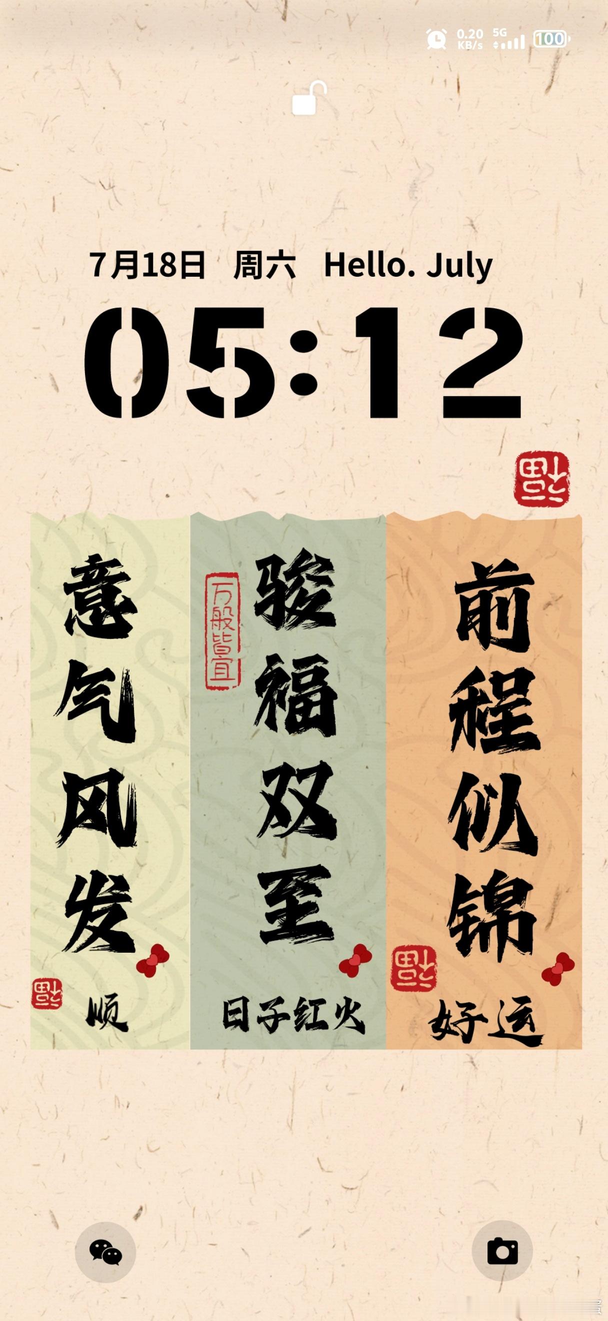 为什么天天五点多起来