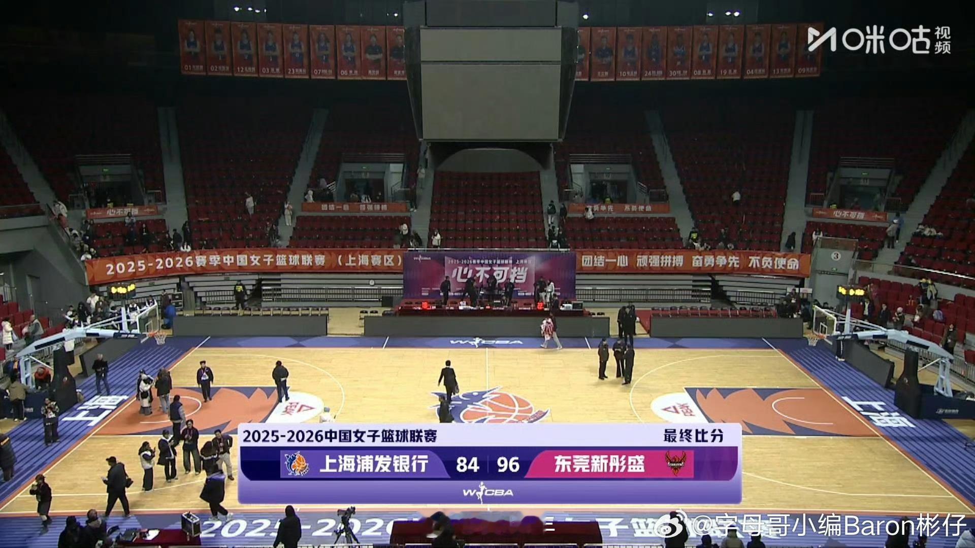 在客场以96比84击败上海女篮，拿到了开季13连胜。卡多佐22分13篮板，科利尔