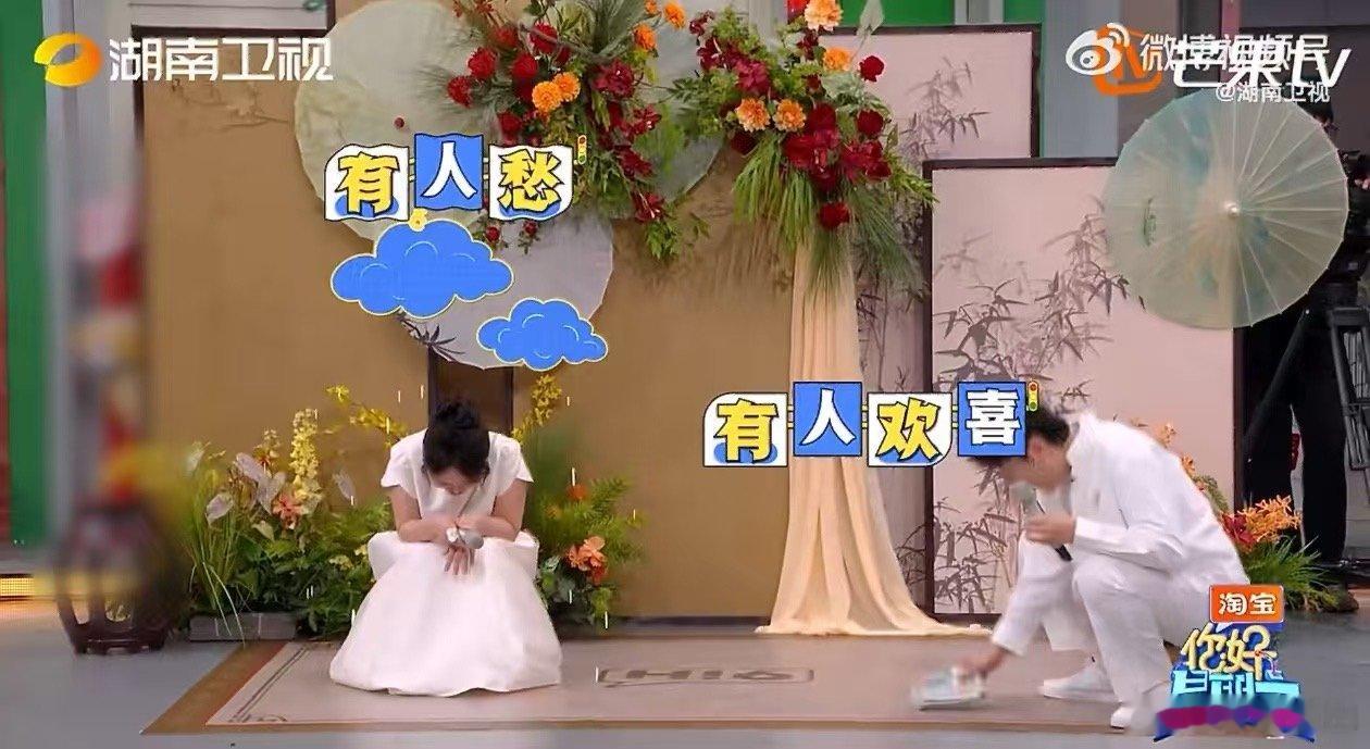 于洋背后抱李雪琴你好星期六就于洋这突如其来的背后抱，李雪琴直接定在原地不敢动弹，