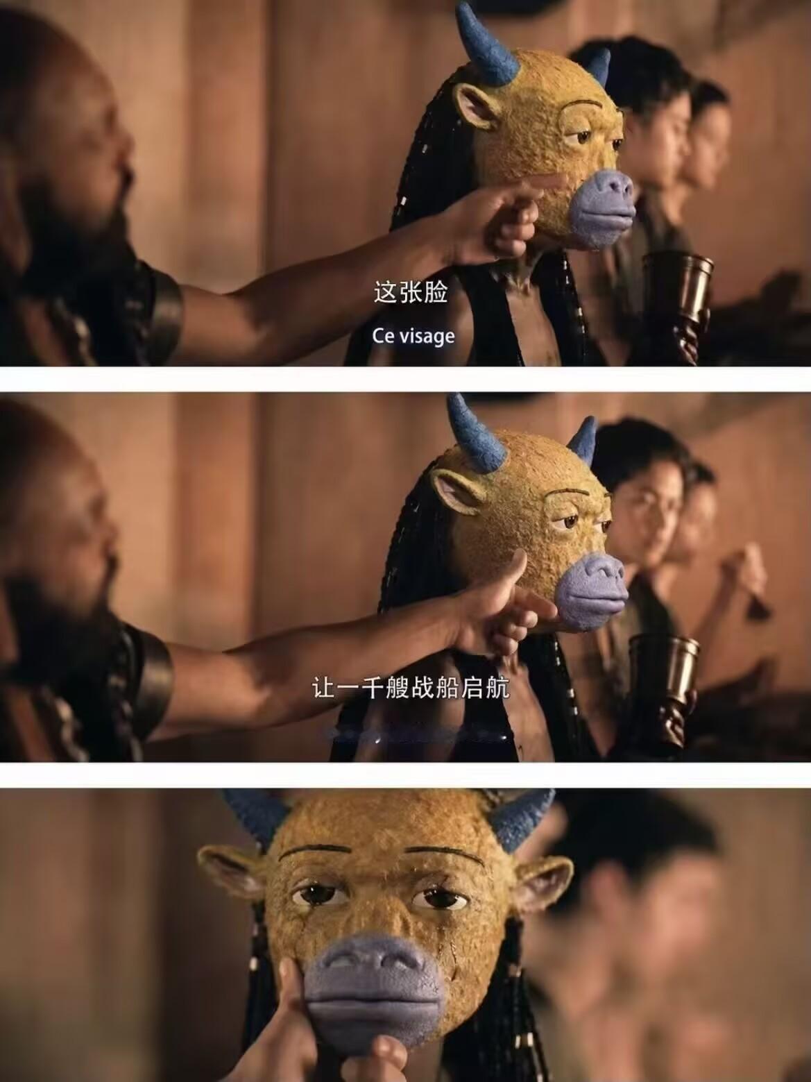 《奥德赛之牛来》——你就说海伦牛美不美嘛？敢说不美就是种族歧视！ 