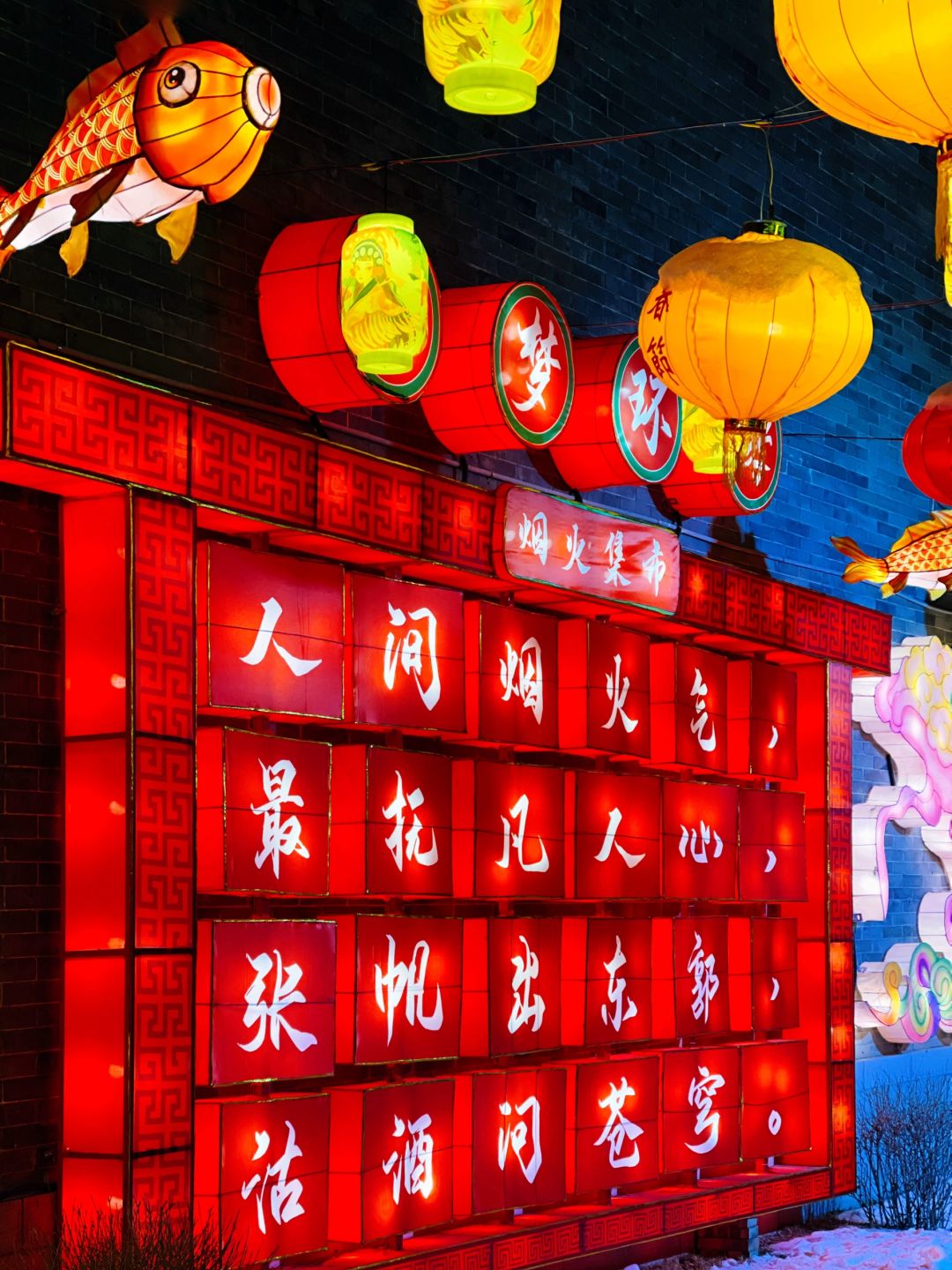 呼和浩特｜盘点我身边的年味—大召广场花灯