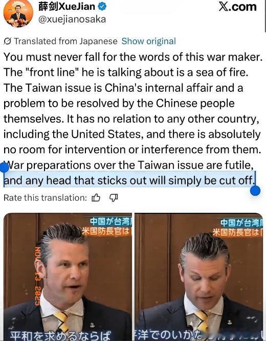 刚刚，薛剑再次搁下狠话！他在社交媒体发帖：你永远不能相信这个战争制造者的话，他所