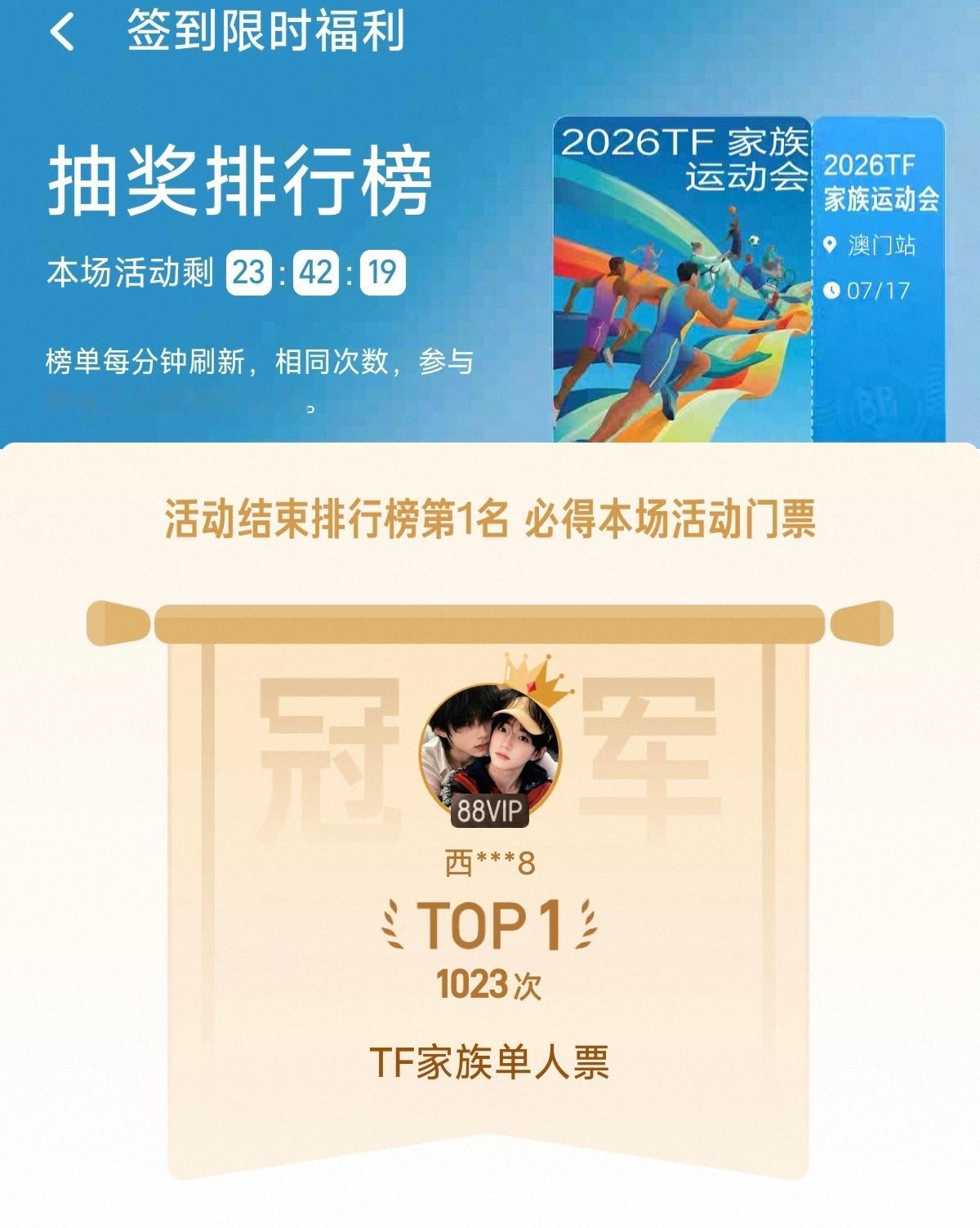这人全穆党吧 