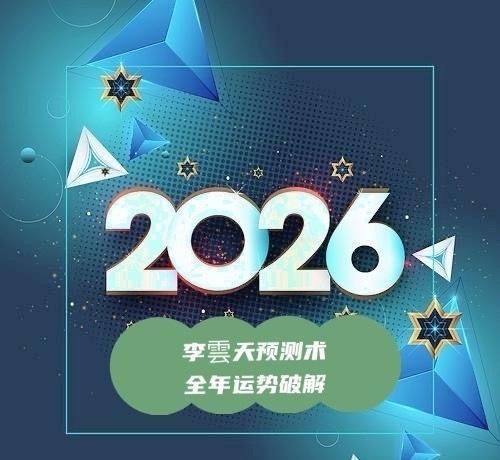 【新学期要做筹备抉择】（最后一刻才抉择学位一满后悔莫及）子女择校预测：小升初上“