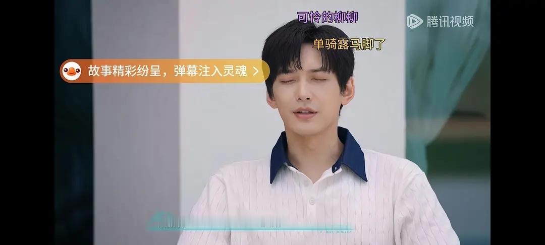 第五季｜“第一次见你，我就觉得你是非常可爱的人” 谁敢看新一集预告半熟恋人半熟恋