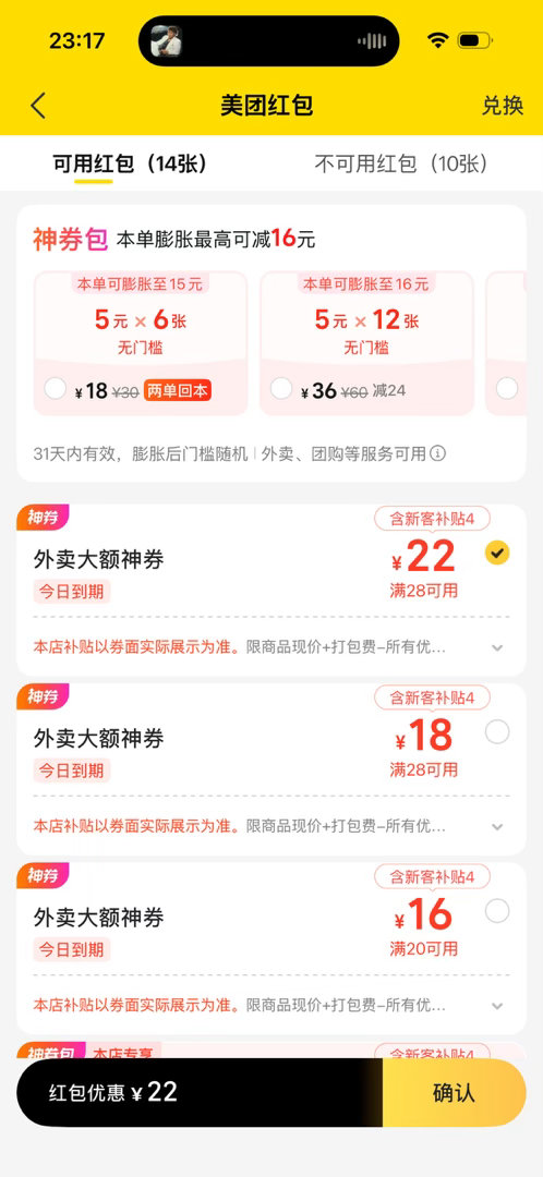 不要太羡慕哟 