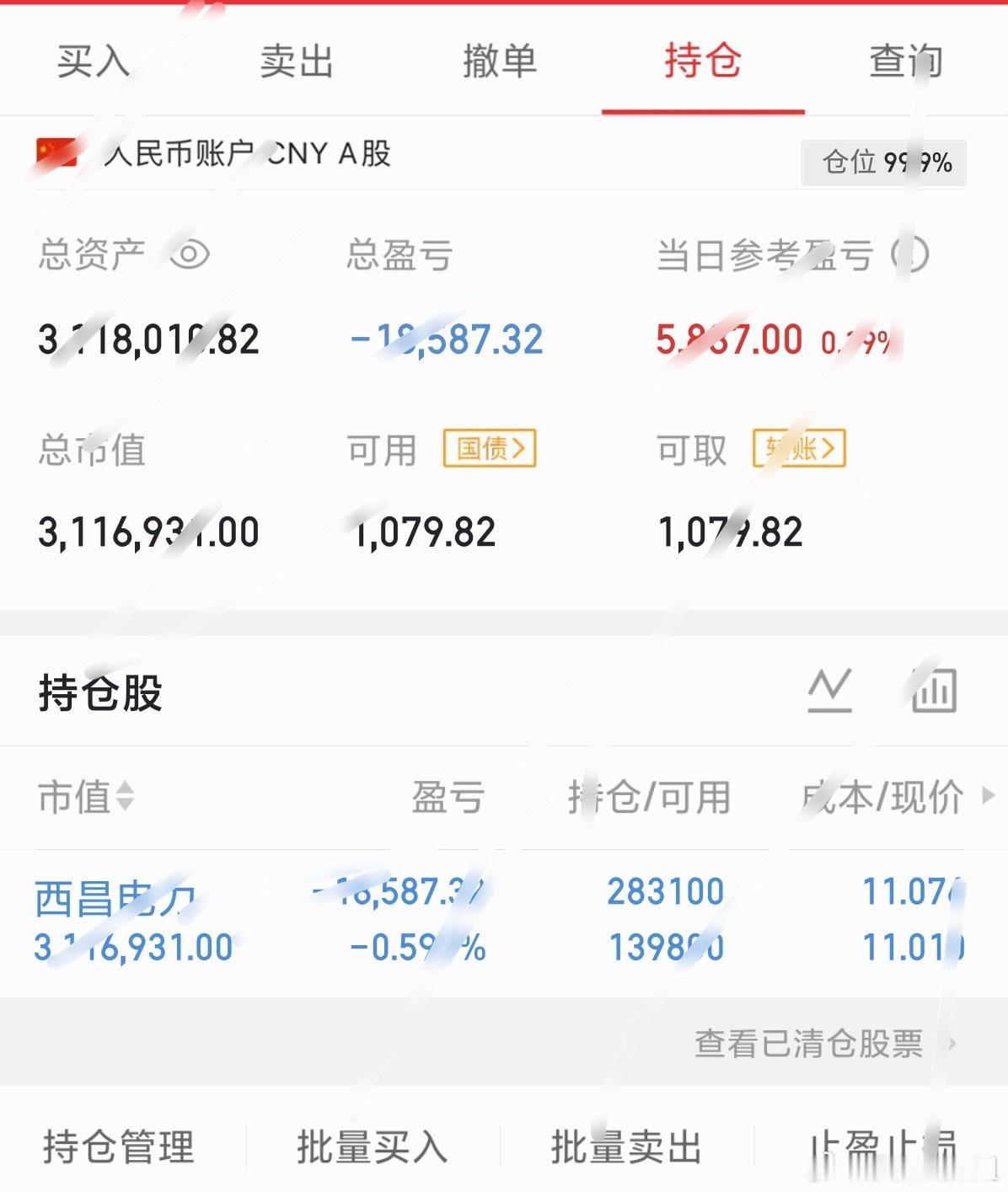 实盘启动！100万本金冲刺年底500万，全程实时公开、拒绝马后炮，欢迎全程验证。