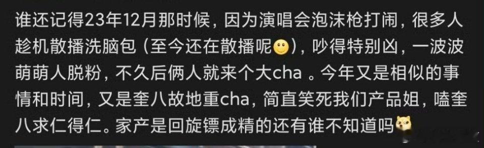 全天下的cp粉就没有不磕血糖的，也是最不管蒸煮死活的，反正有糖就磕。昨天奎八那个