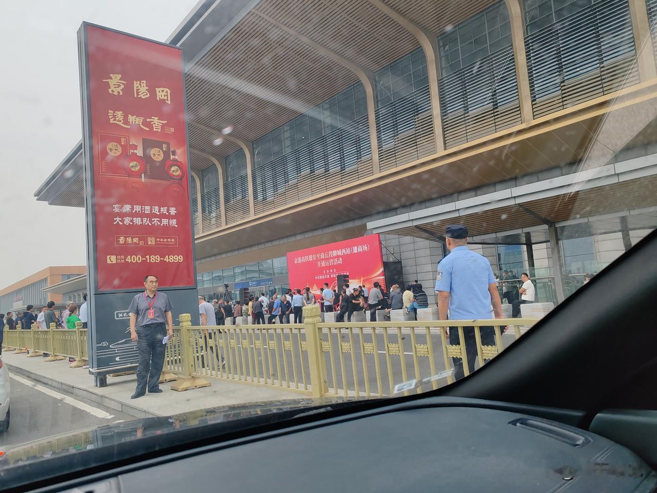 新闻速递，今日京雄港高铁开通，聊城无疑成这条南北大通道上最璀璨明珠之一，三十年前