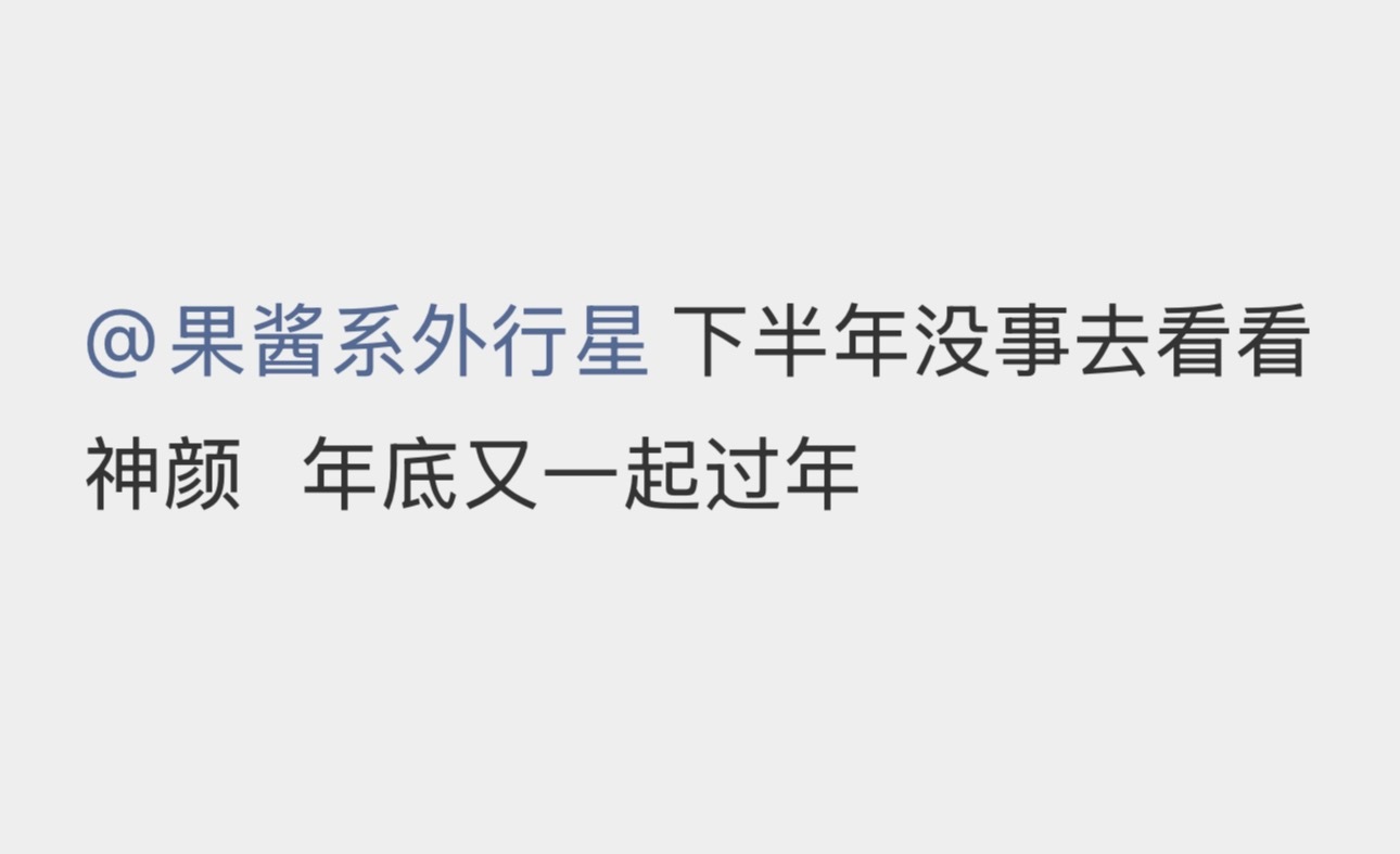 已经在幸福得咕噜咕噜冒泡泡了🫧