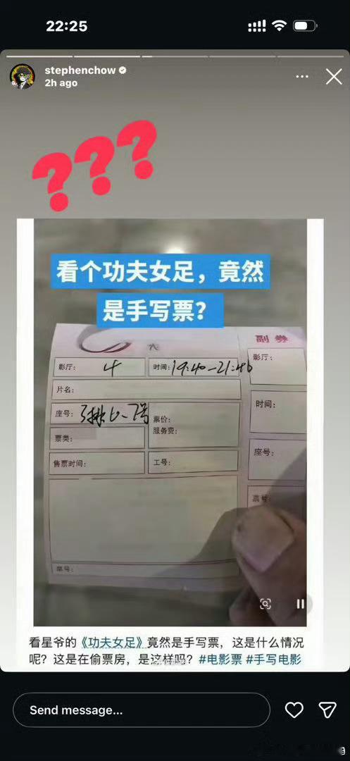 偷票房和抢钱有什么区别支持星爷，抵制偷票房周星驰3个问号回应被偷票房