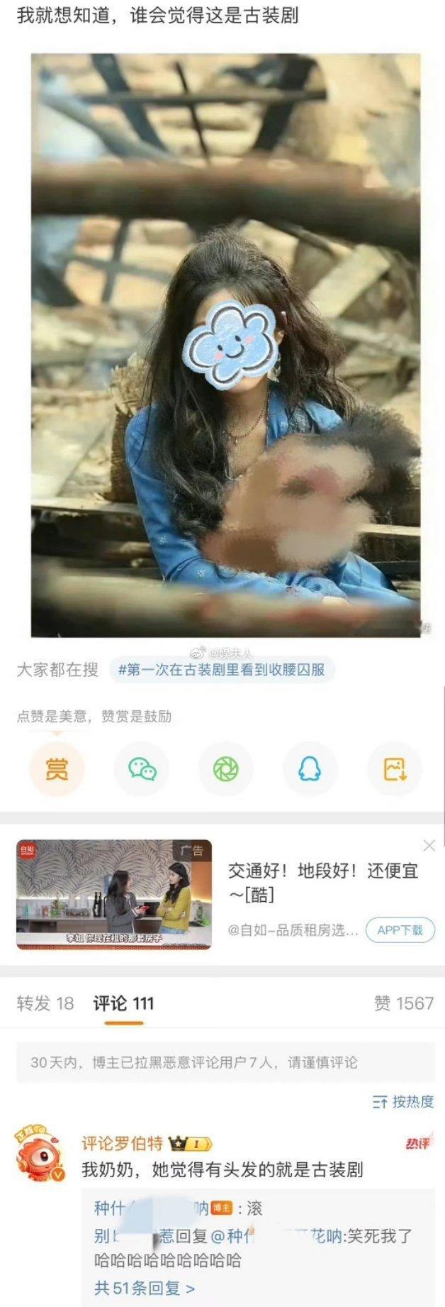 不愧是评论罗伯特哈哈哈 
