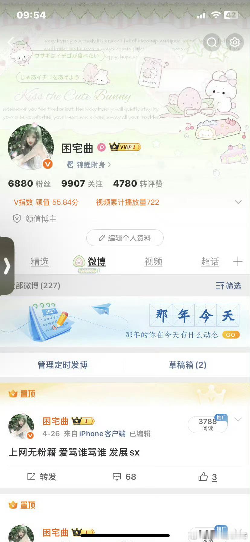 前世困宅曲/阮怡诺来和她续前缘呀网页链接