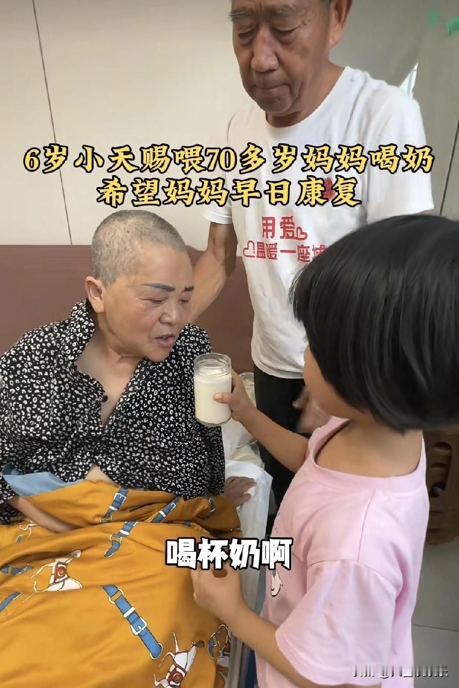 别看现在笑的欢，以后有你后悔的时候。

突然刷到67岁生三胎的田新菊，突然剃了光