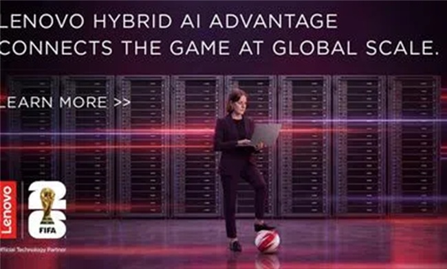 联想携手FIFA，以深度技术合作开启全球体育数字化变革