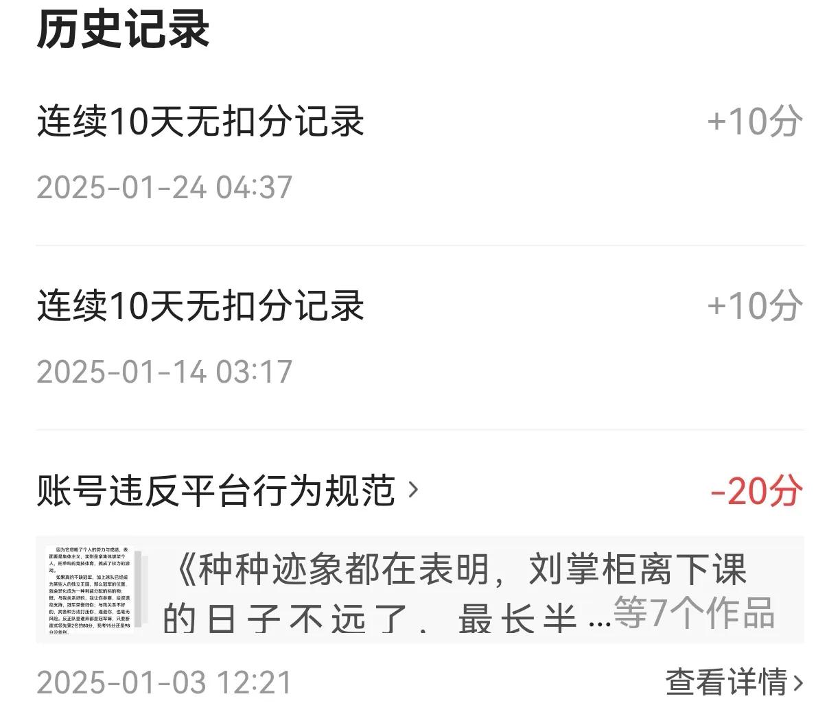 有网友私信我，最近为啥不发关于乒乓球饭圈乱象问题的文章了？原因有二，一是对乒乓球