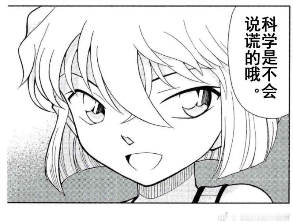 这么萌👿 ​​​