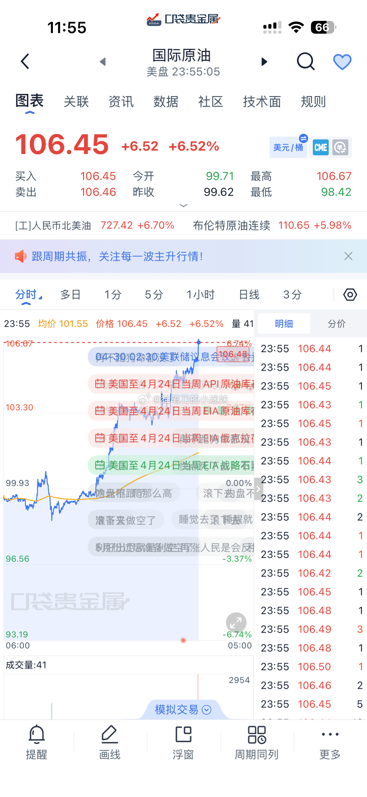 特朗普拒绝伊朗提议，称将继续封锁霍尔木兹海峡。 