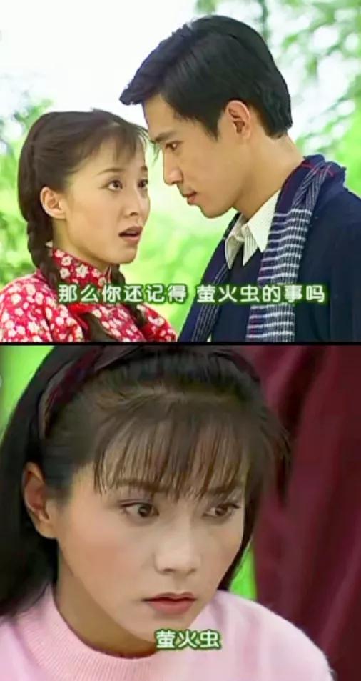 #2023年度创作挑战#尔豪和可云这么疯?在虫子堆里洞房?
《情深深雨濛濛》里，
