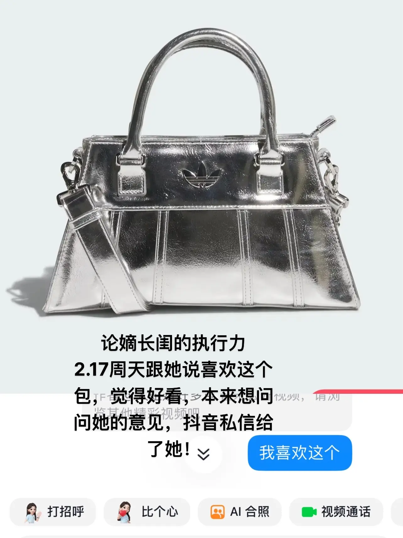论嫡长闺的执行力 谁懂啊家人们，你们的嫡长闺也是这个执行力吗？闺蜜