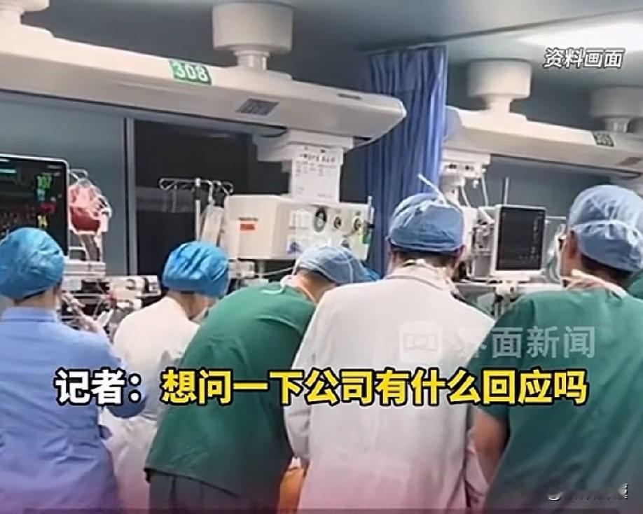 广东深圳，男子试药治疗，不幸突发脑疝意外身亡，事后，妻子翻看当初签署的知情书，里