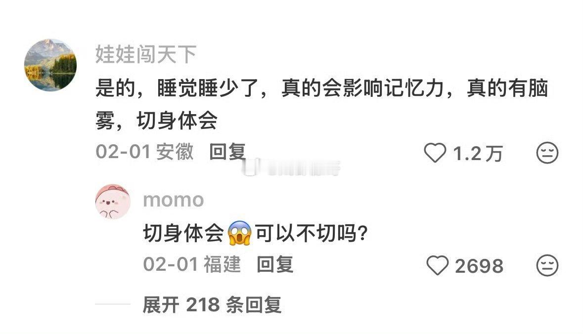 当专家说只睡四个小时没影响建议把这个专家放到专门的房间做下实验，看看他一天只睡四
