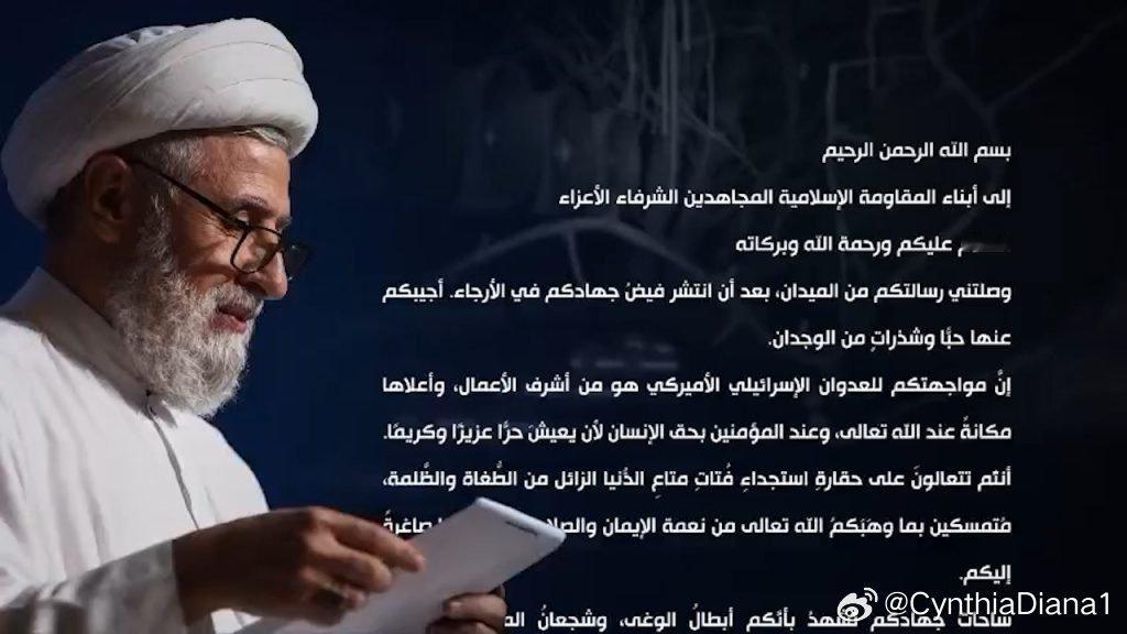 灯塔：谢赫·卡西姆的回信 真主党秘书长纳伊姆·卡西姆阁下强调，抵抗力量在十五个月