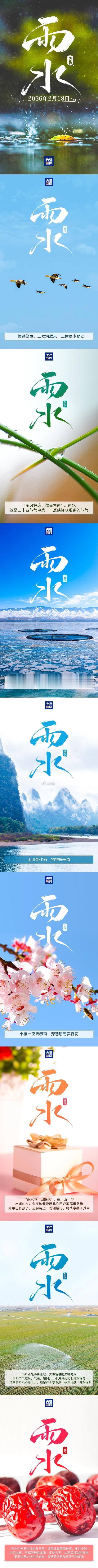 大年、初二回门日。大年初二