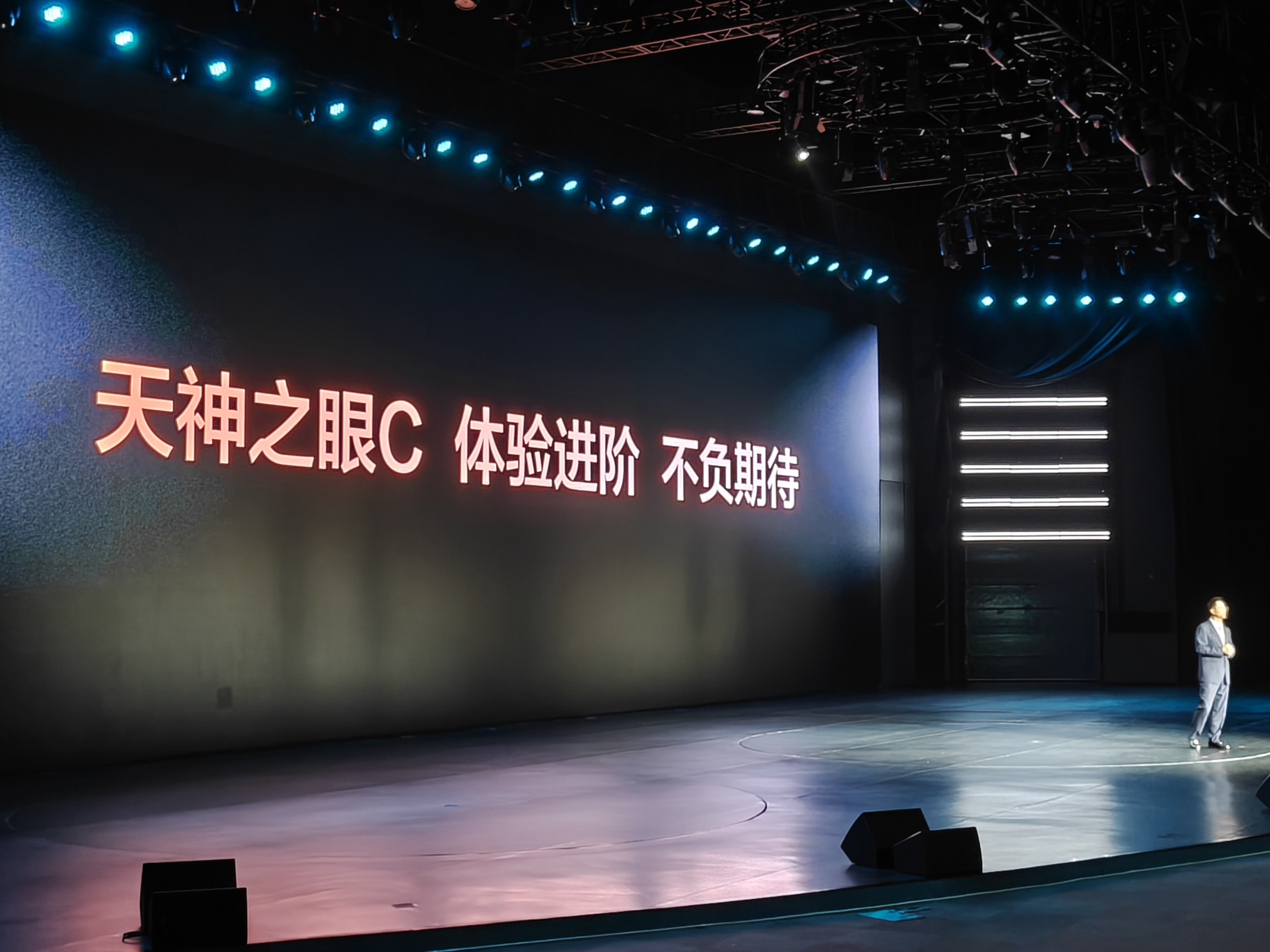 我勒个智驾仙人啊天神之眼 C 即将升级无图端到端架构，实现天神之眼 4.0 的准