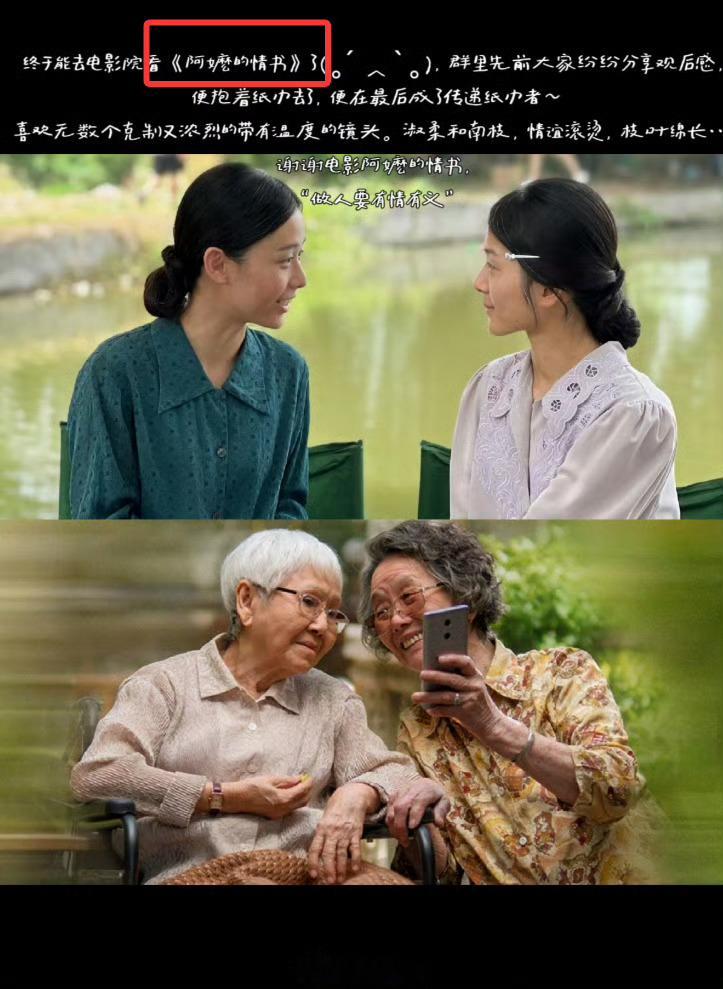 卢昱晓道歉了。此前，卢昱晓屏摄《给阿嬷的情书》，粉丝全部跟评晒了屏摄图。被骂后，