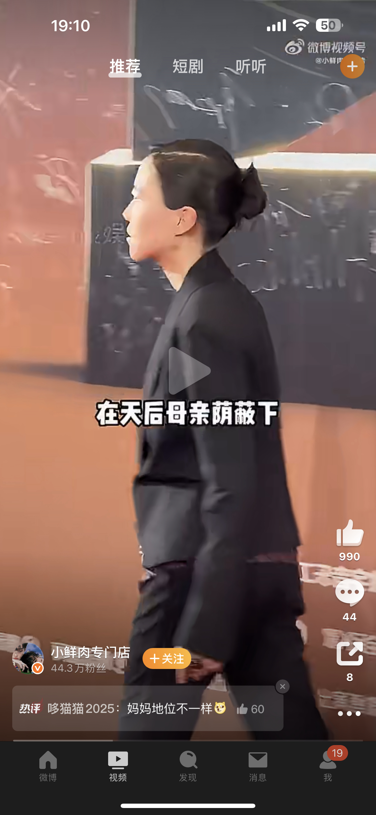 窦靖童的枕骨好圆啊