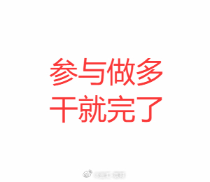 午间研报布局/现二次提醒通知：参考：3965-3963参与多单防守：3940位置