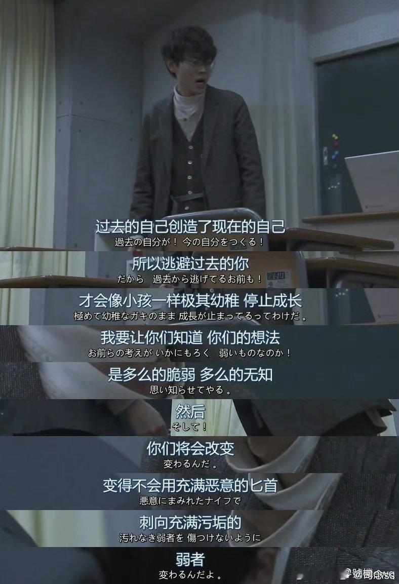 从四面八方找来的柊一飒的台词，太有冲击力也太有教育意义了 