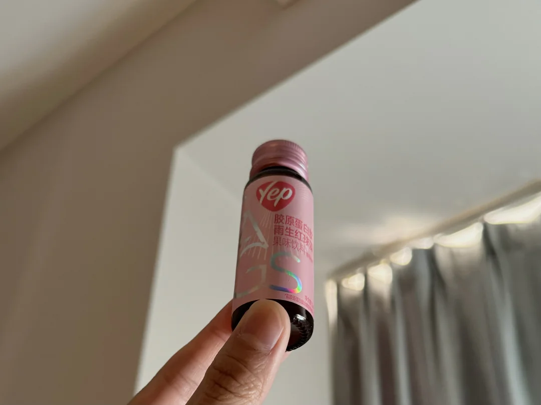 所有女孩需要买的一瓶