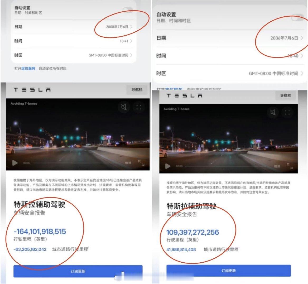 华为智驾断网里程仍涨这黑帖没完没了…今天很多博主都亲自测试了，全都验证了这完全就