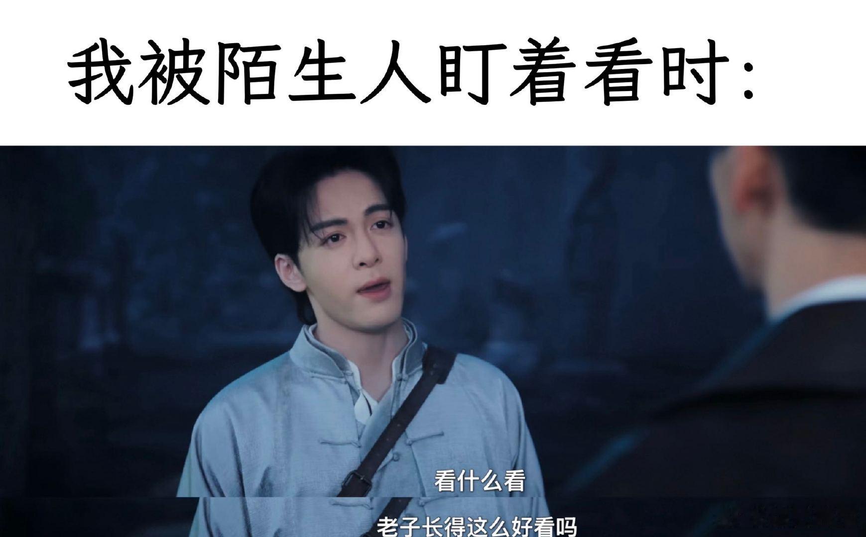 九门meme图 追剧间隙刷到超多九门meme图，把齐铁嘴、吴老狗的名场面台词趣味