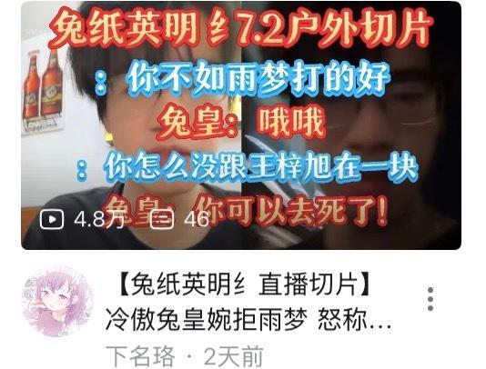 我要笑死了啊 